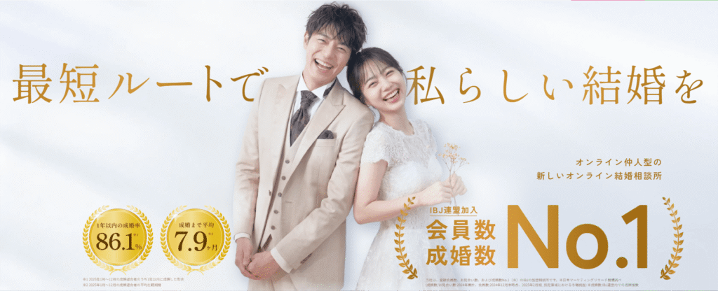 ウェルスマトップページビジュアル