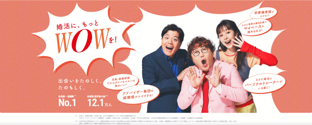 オーネット画像