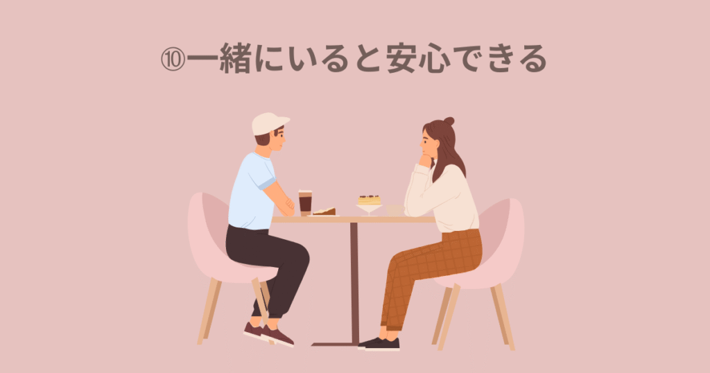 向き合って話す男女