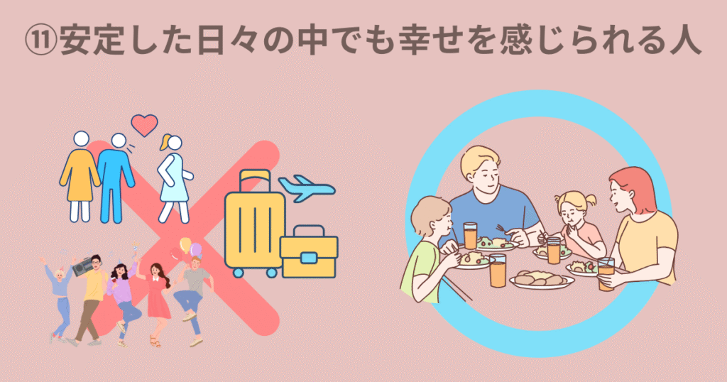 家族と過ごす男性
