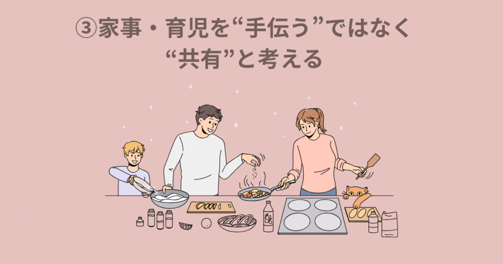 家事をする家族