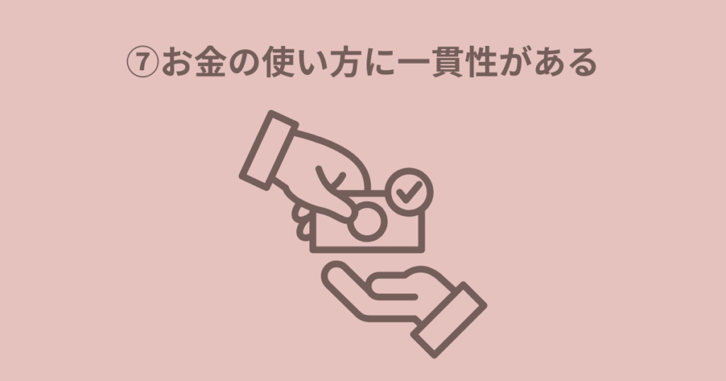 お金を渡す絵