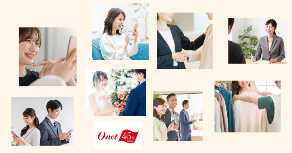 オーネット画像