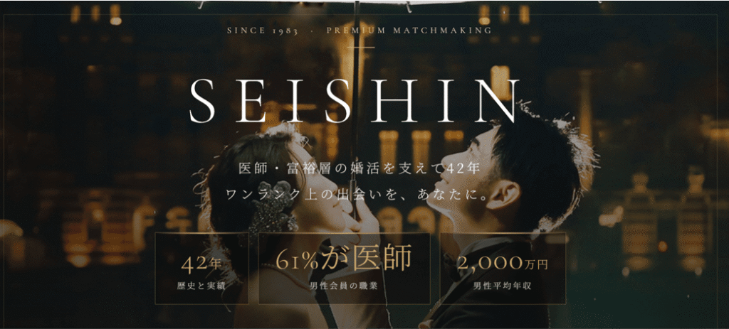 誠心のトップ画