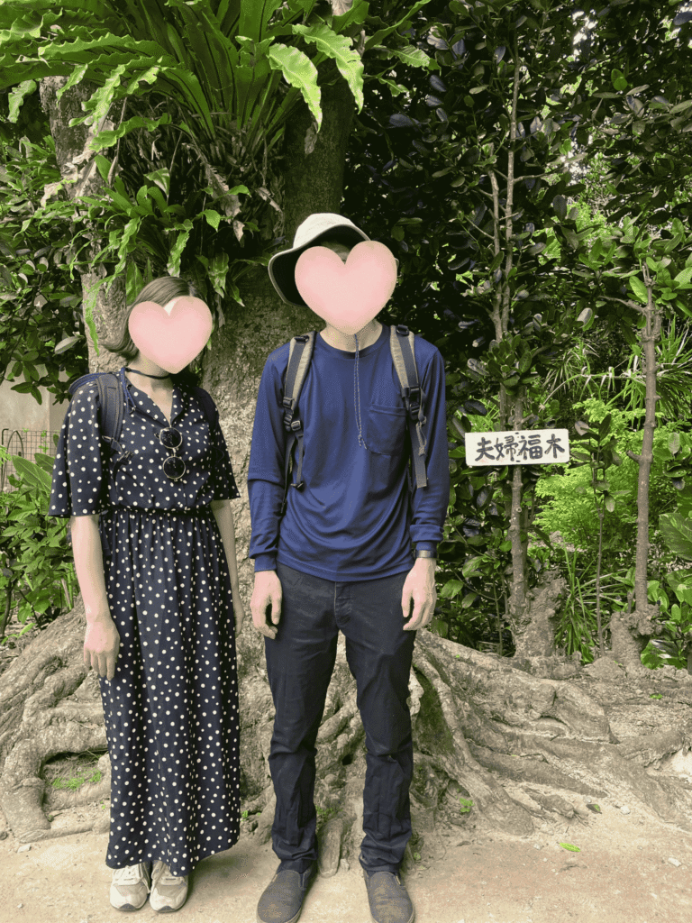 10年後の夫婦写真